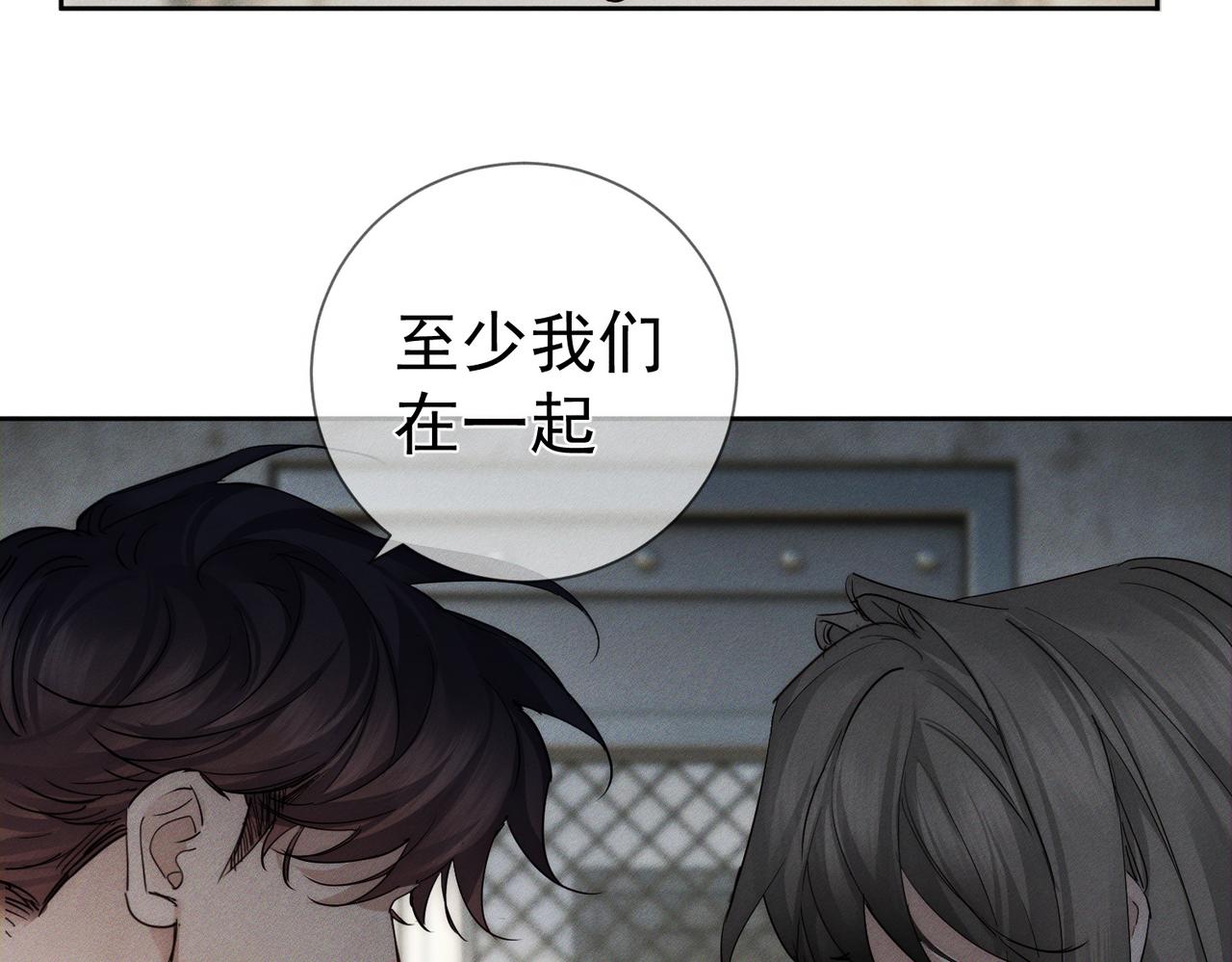第273话：新的开始?(1/3)-第281话