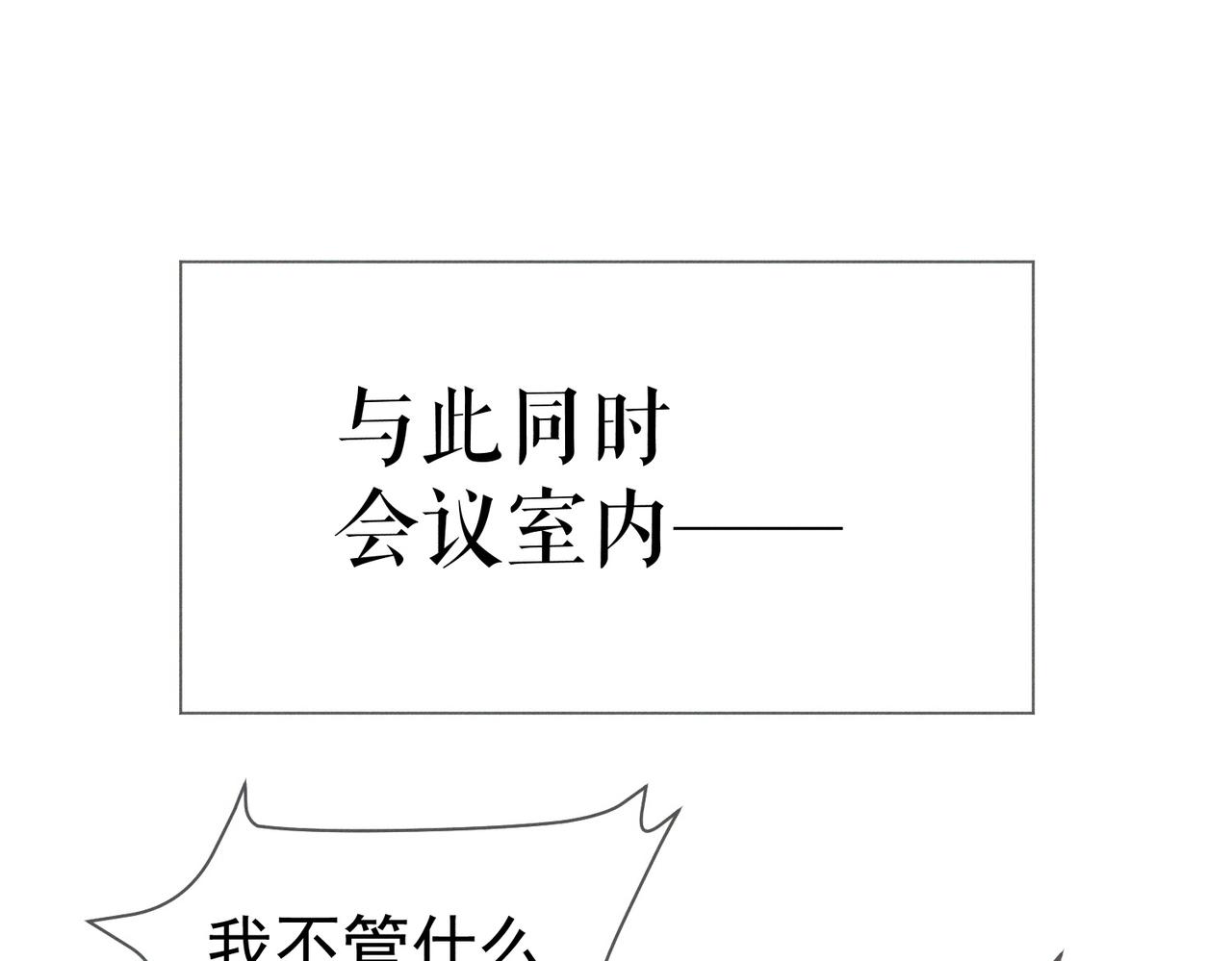 第273话：新的开始?(1/3)-第281话