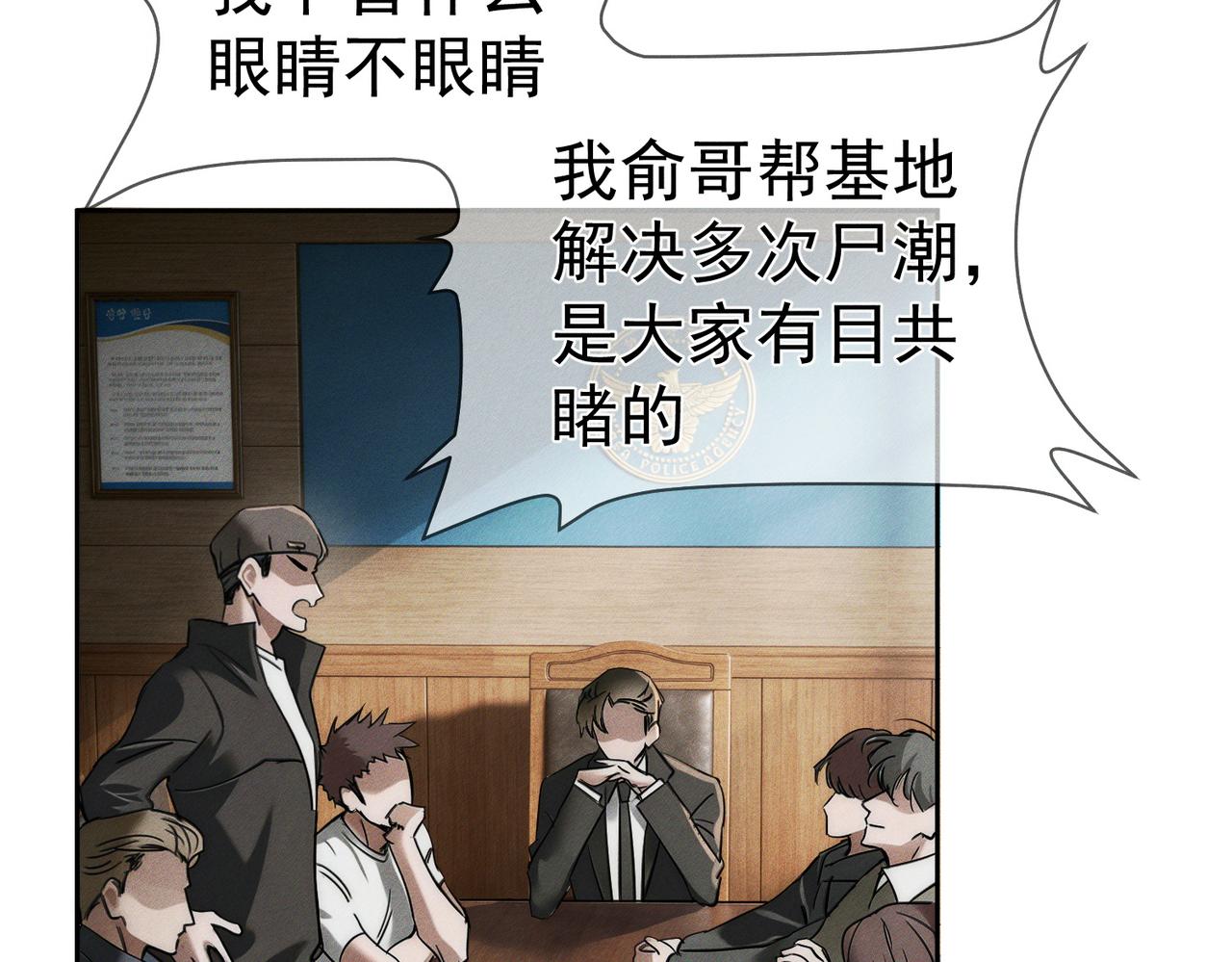 第273话：新的开始?(1/3)-第281话