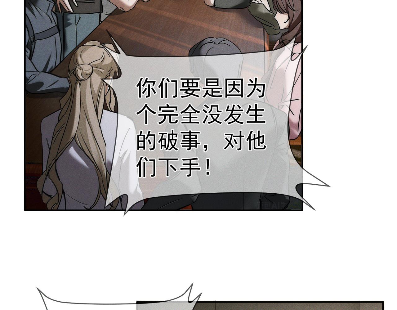 第273话：新的开始?(1/3)-第281话