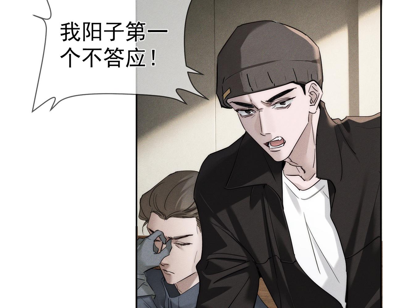 第273话：新的开始?(1/3)-第281话