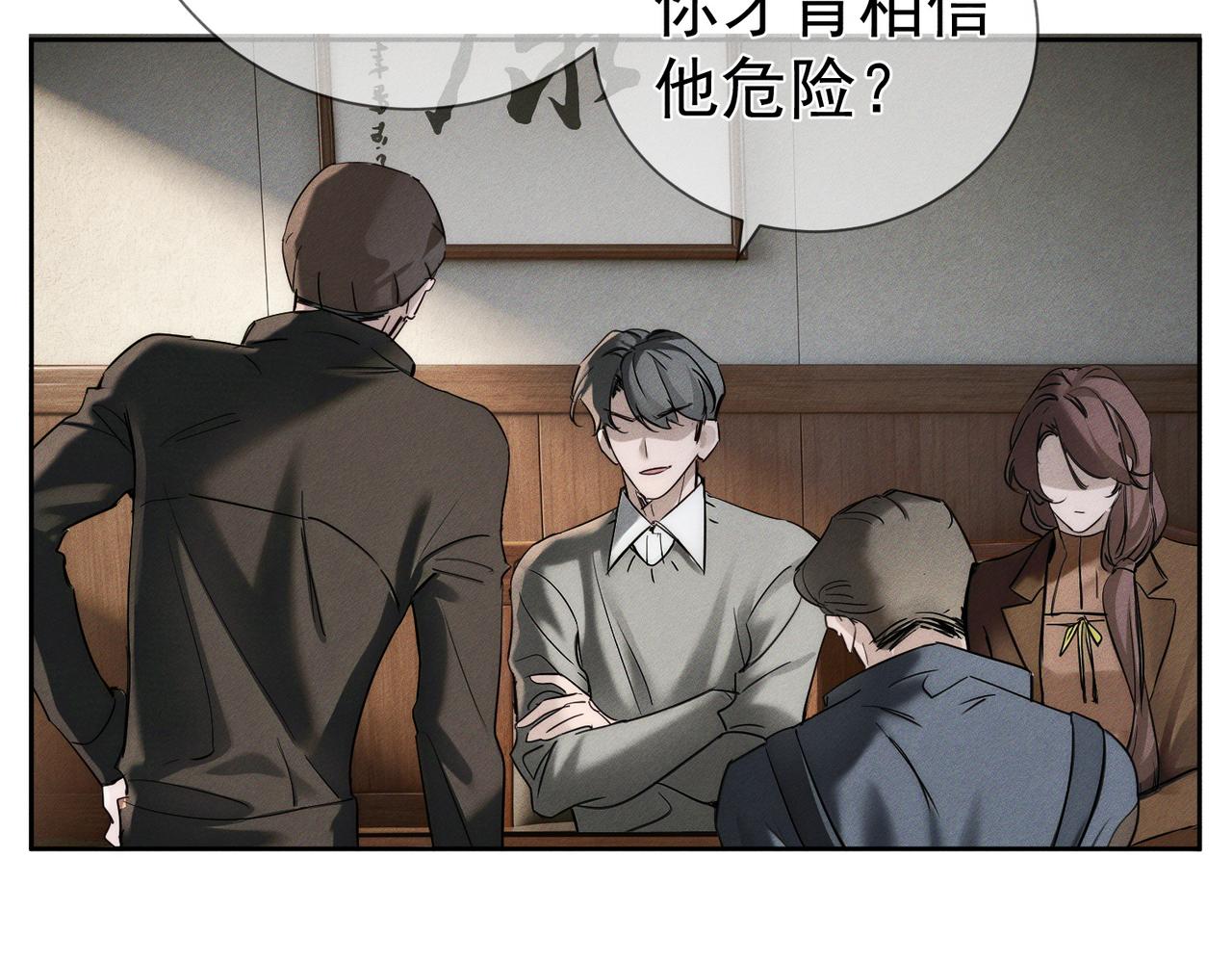 第273话：新的开始?(1/3)-第281话