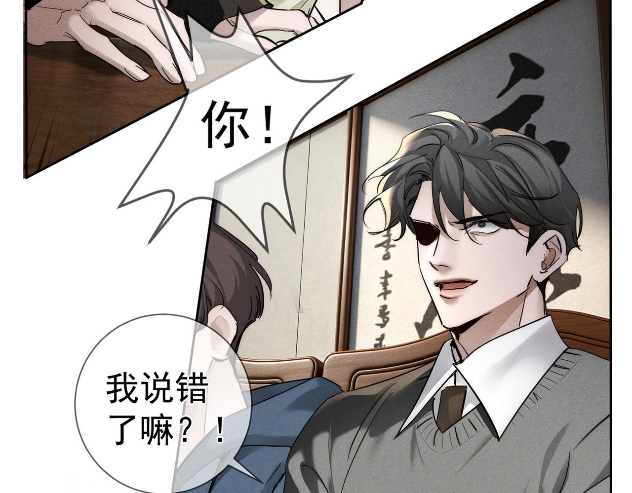 第273话：新的开始?(1/3)-第281话