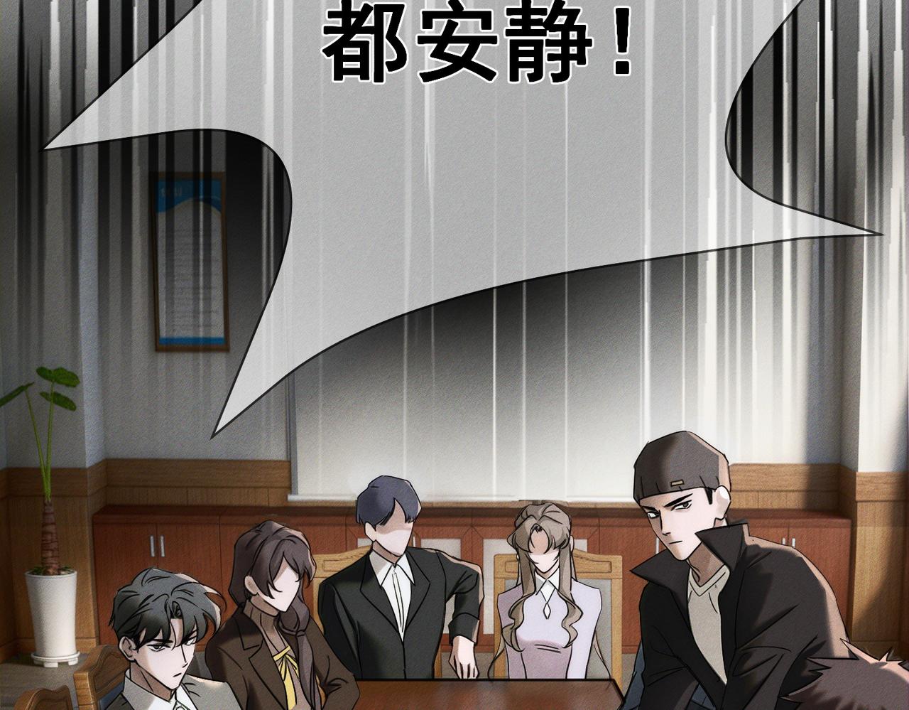 第273话：新的开始?(1/3)-第281话