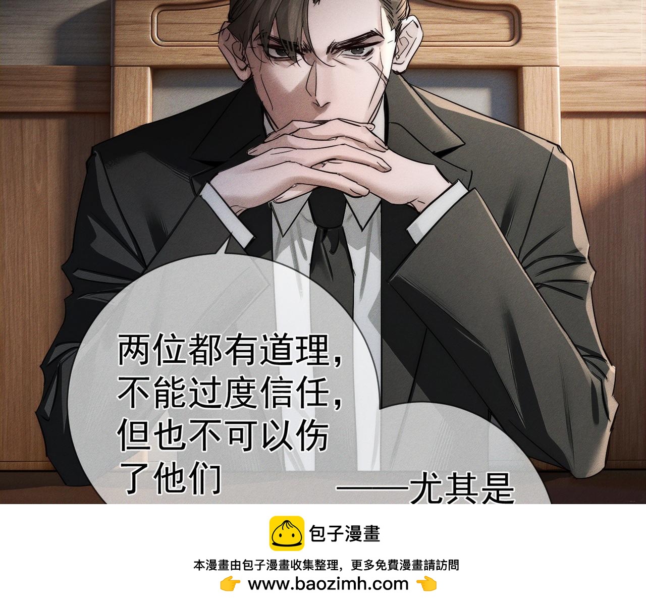 第273话：新的开始?(1/3)-第281话