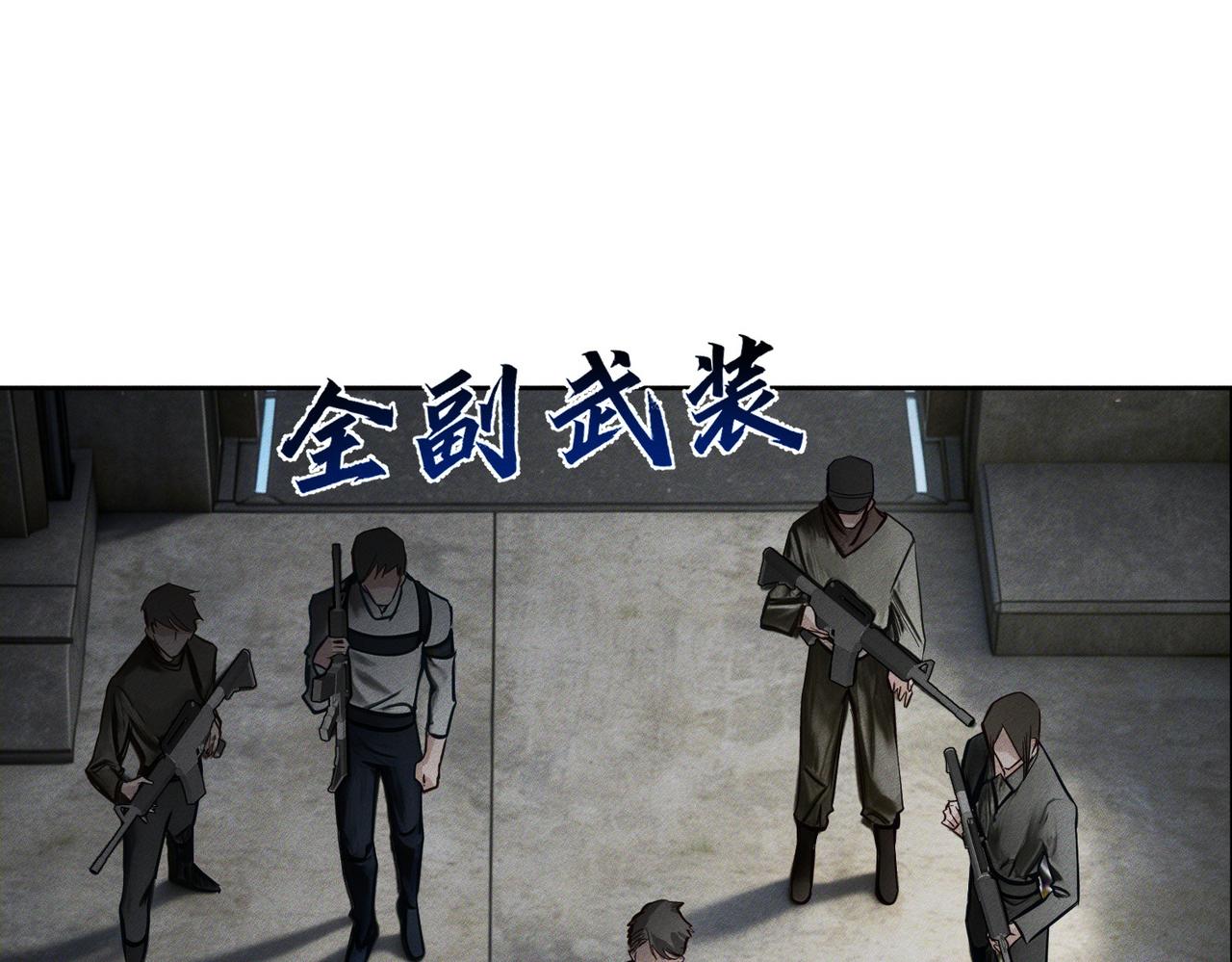 第273话：新的开始?(1/3)-第281话