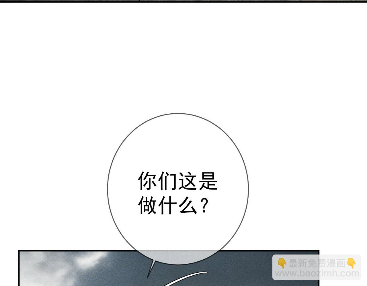 第273话：新的开始?(1/3)-第281话