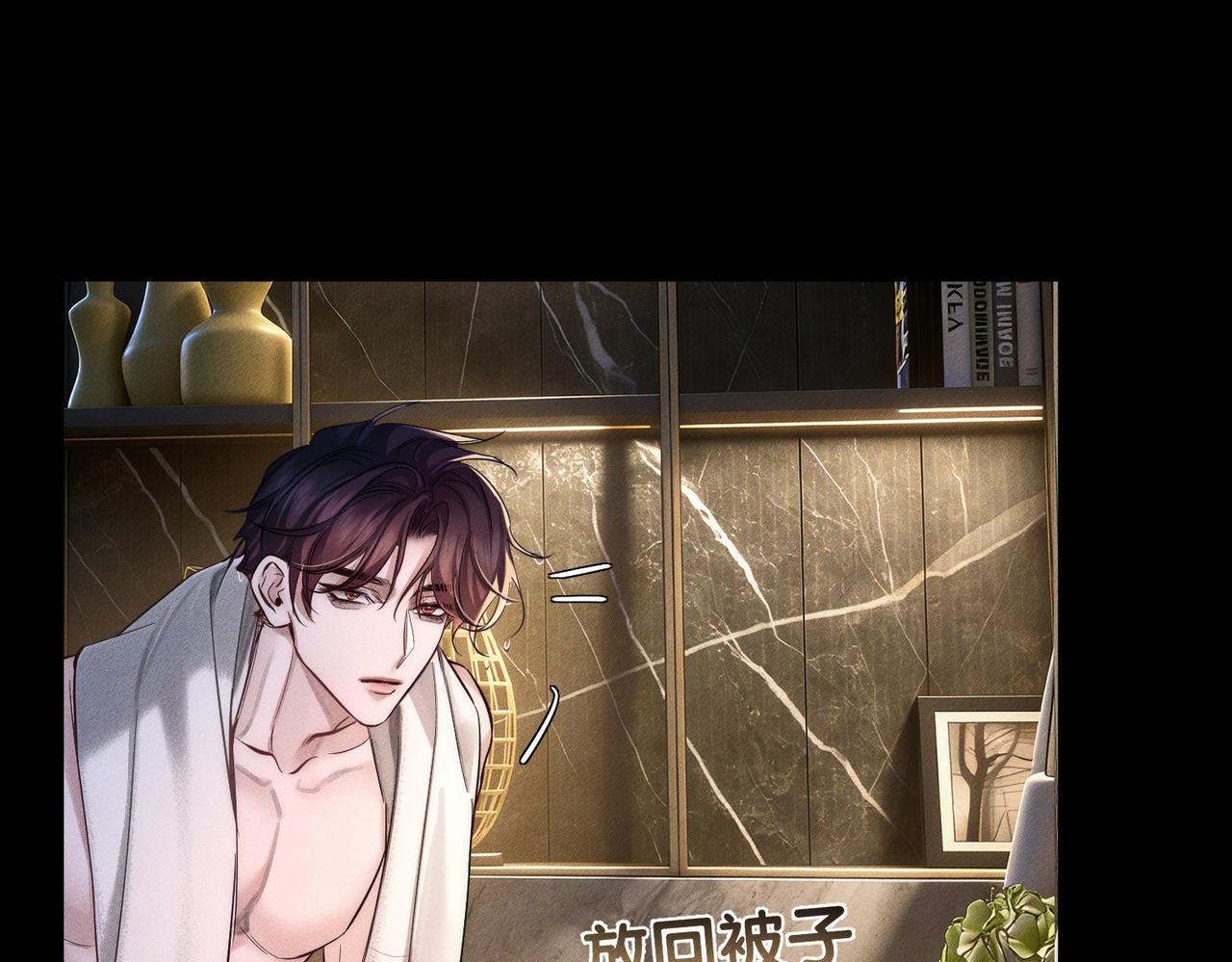 第275话：不分昼夜(1/3)-第283话