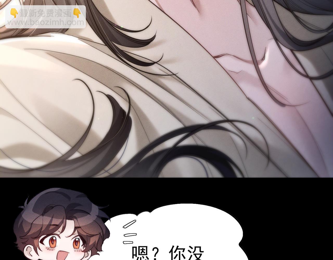 第275话：不分昼夜(1/3)-第283话