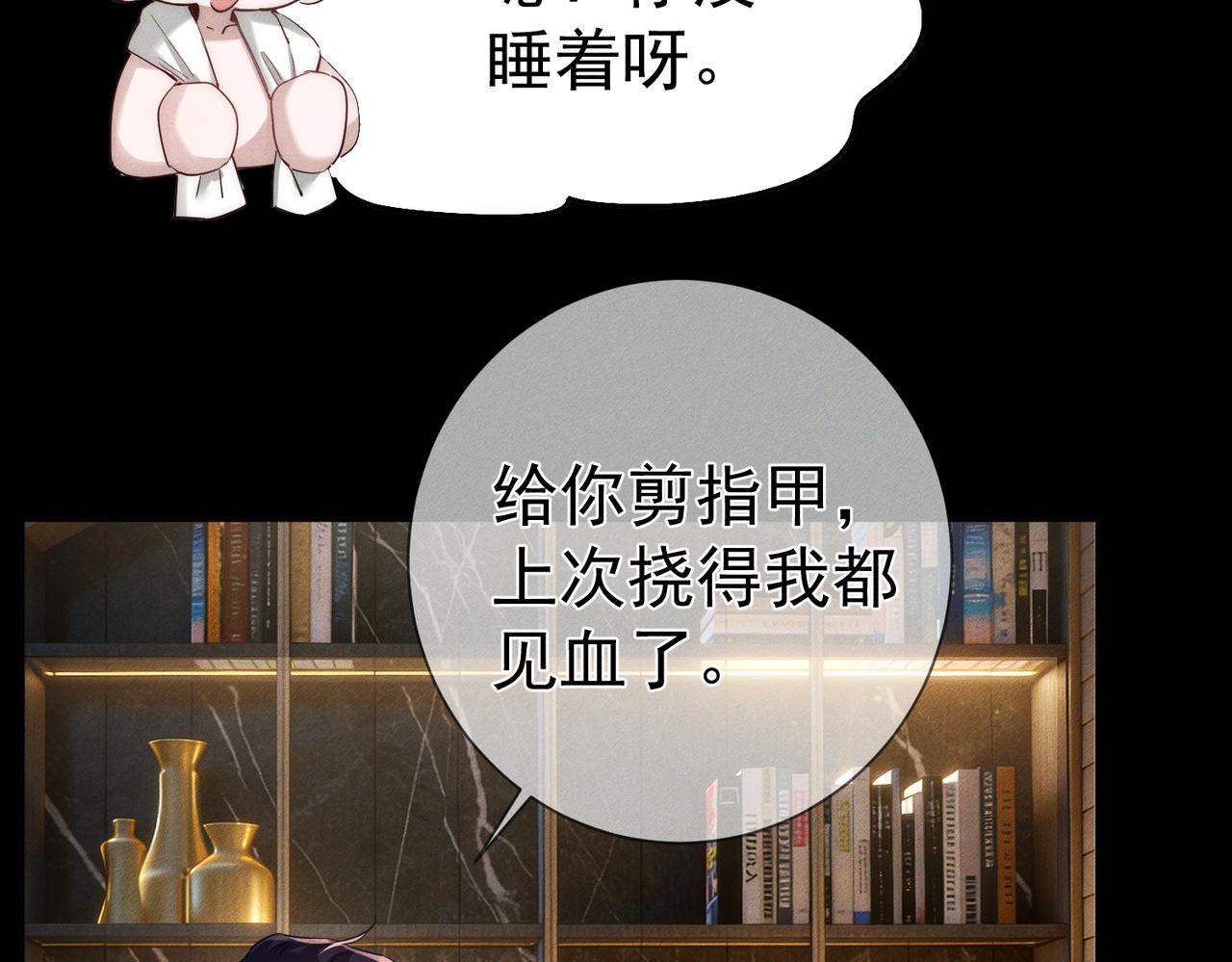 第275话：不分昼夜(1/3)-第283话