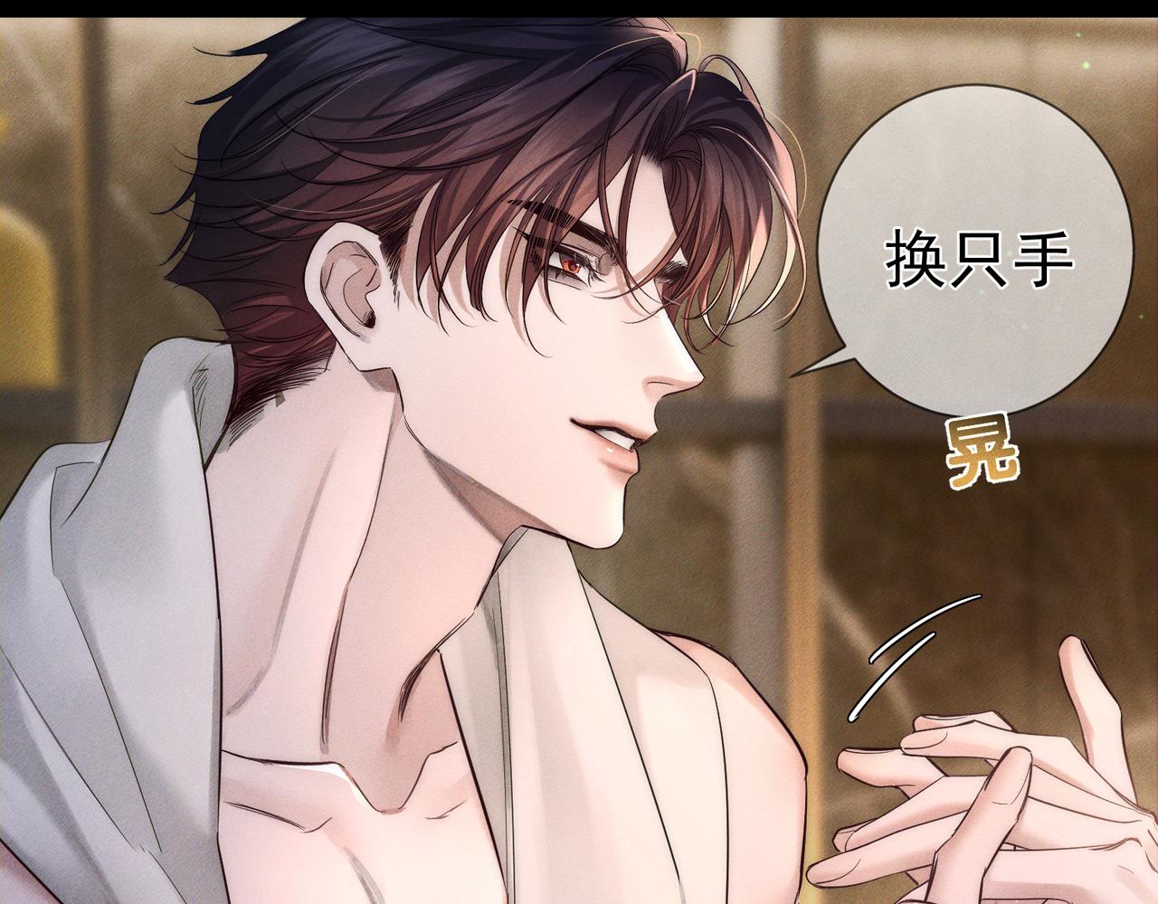 第275话：不分昼夜(1/3)-第283话