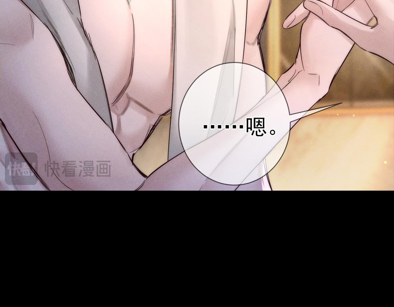 第275话：不分昼夜(1/3)-第283话