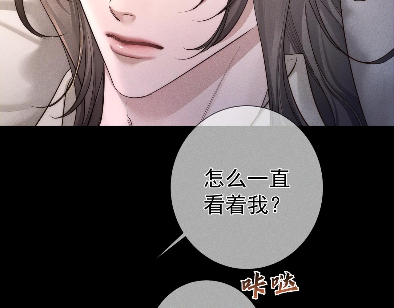 第275话：不分昼夜(1/3)-第283话