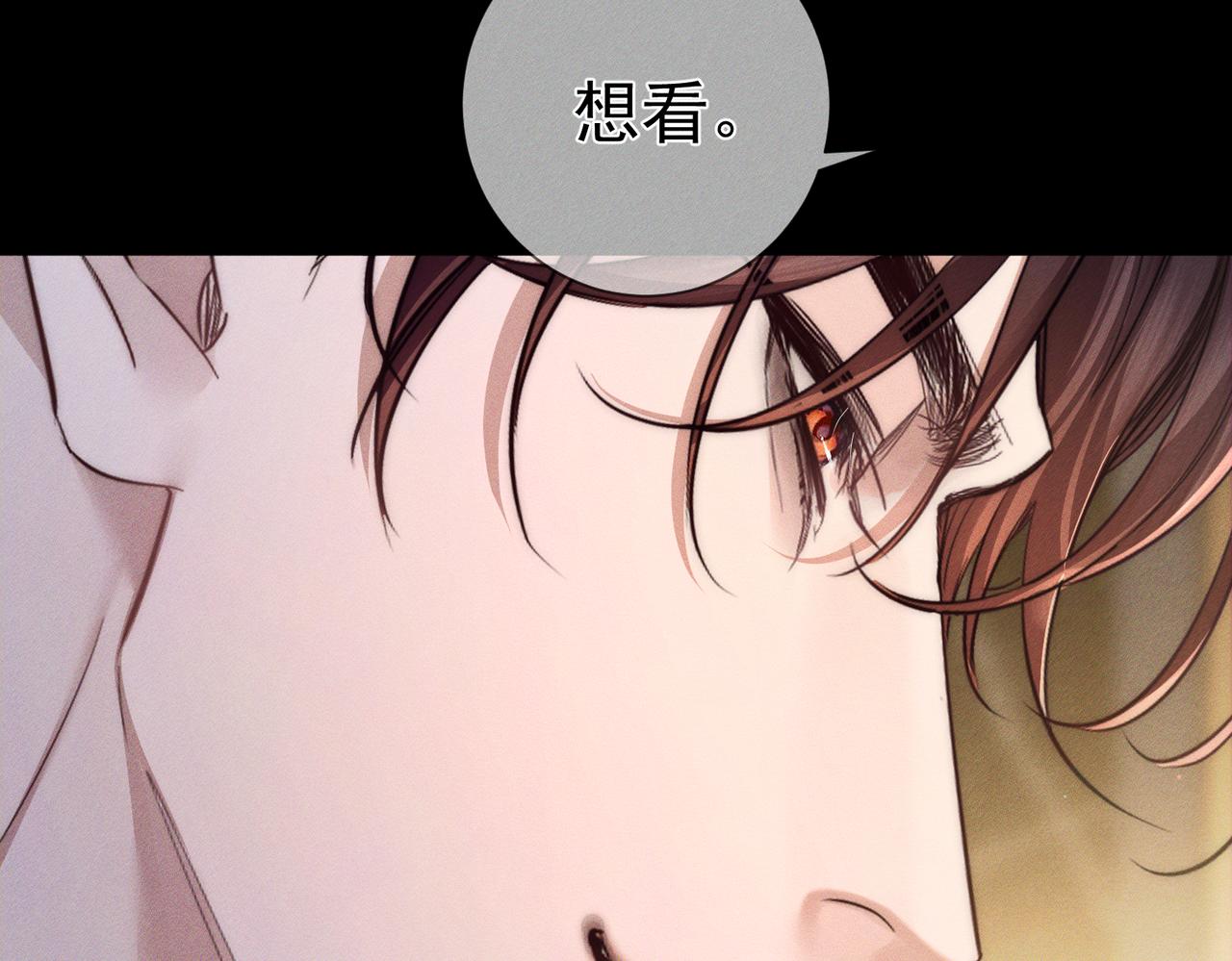 第275话：不分昼夜(1/3)-第283话