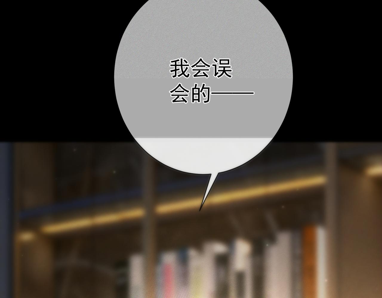 第275话：不分昼夜(1/3)-第283话
