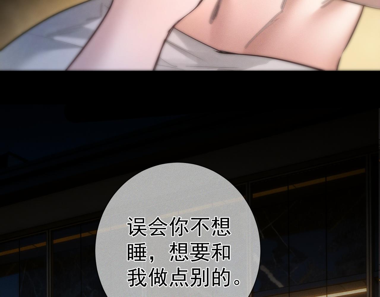 第275话：不分昼夜(1/3)-第283话