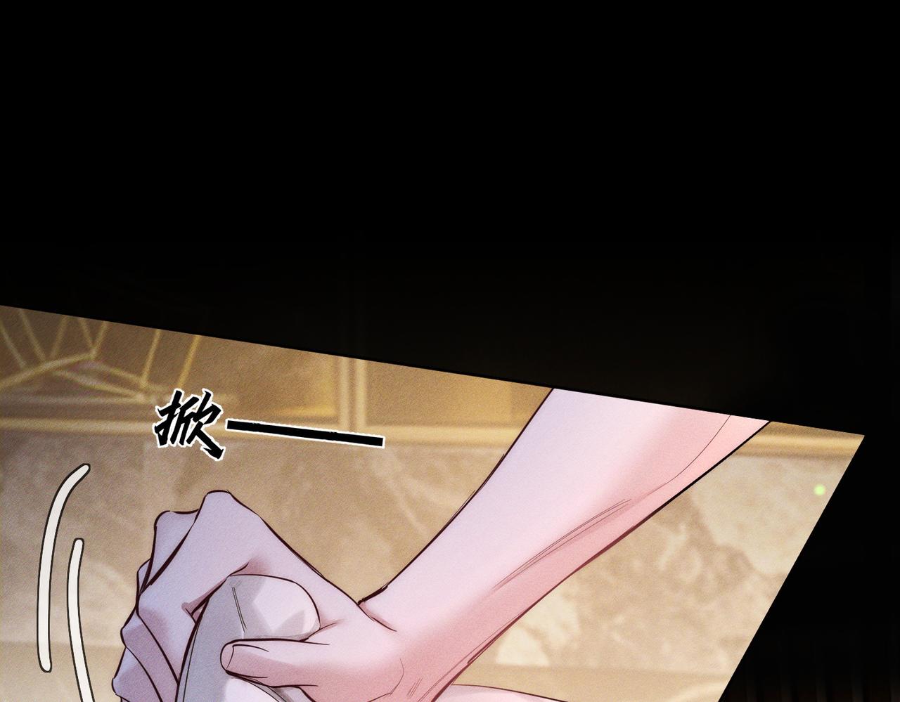 第275话：不分昼夜(1/3)-第283话