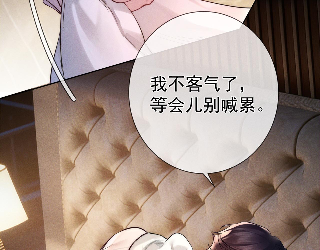 第275话：不分昼夜(1/3)-第283话