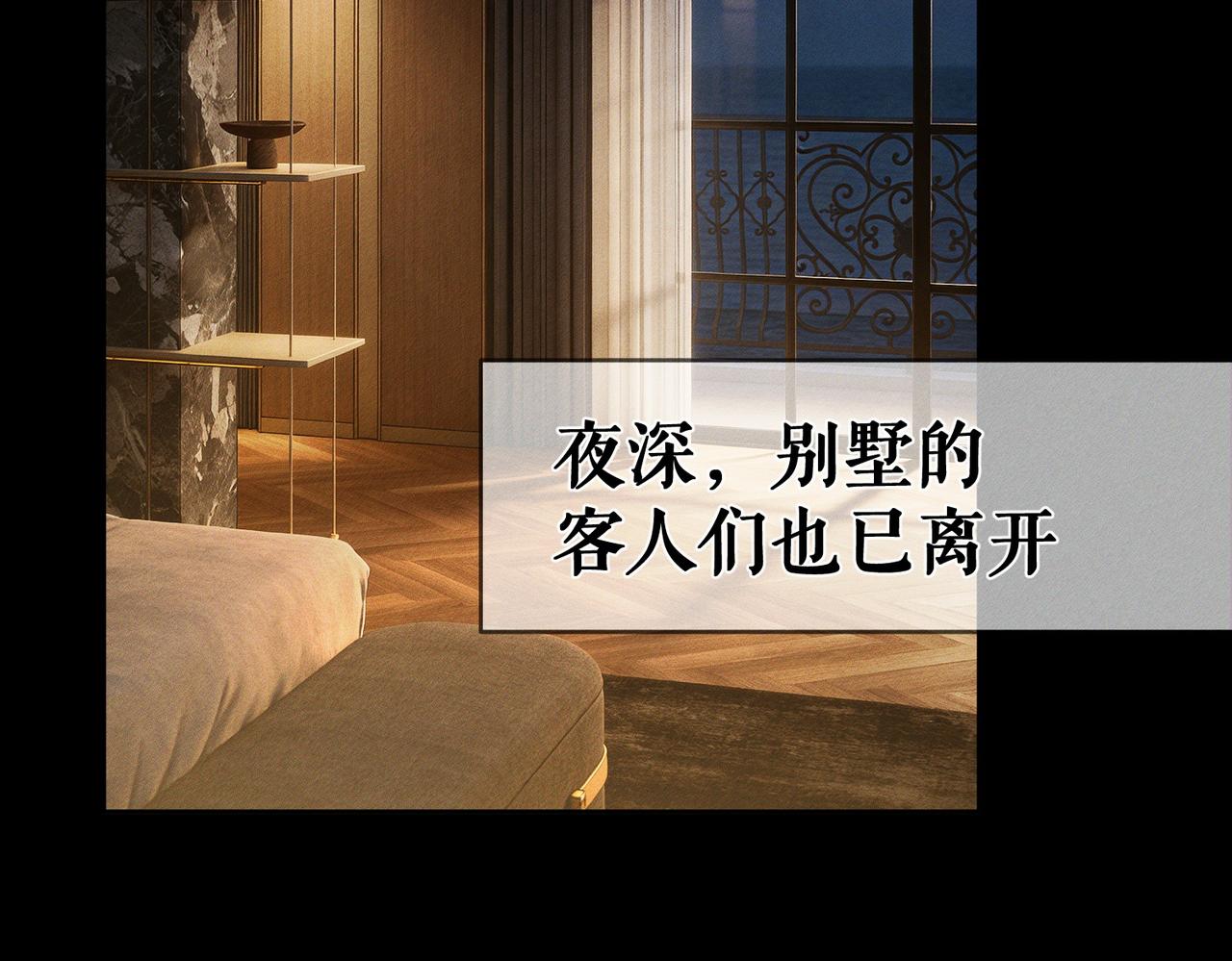 第275话：不分昼夜(1/3)-第283话