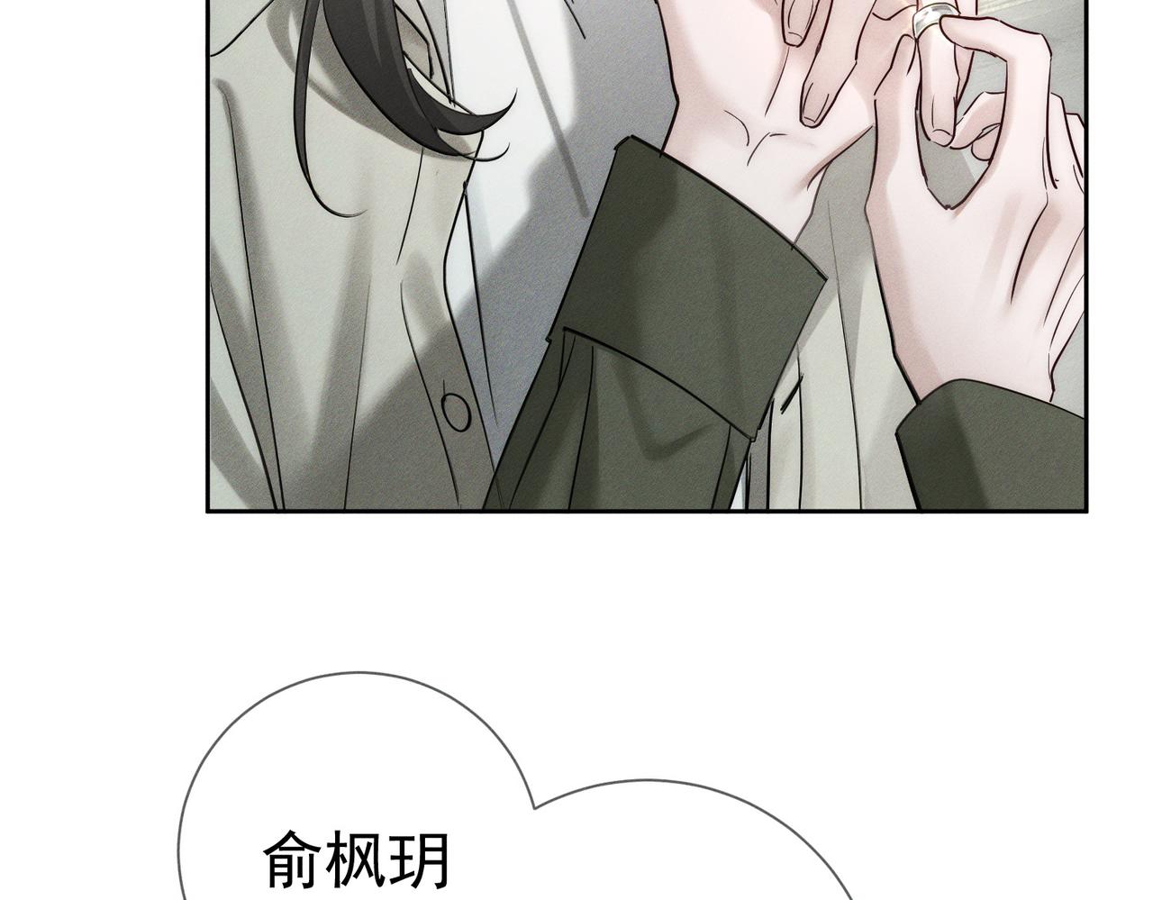 第277话：求婚前准备(1/3)-第285话