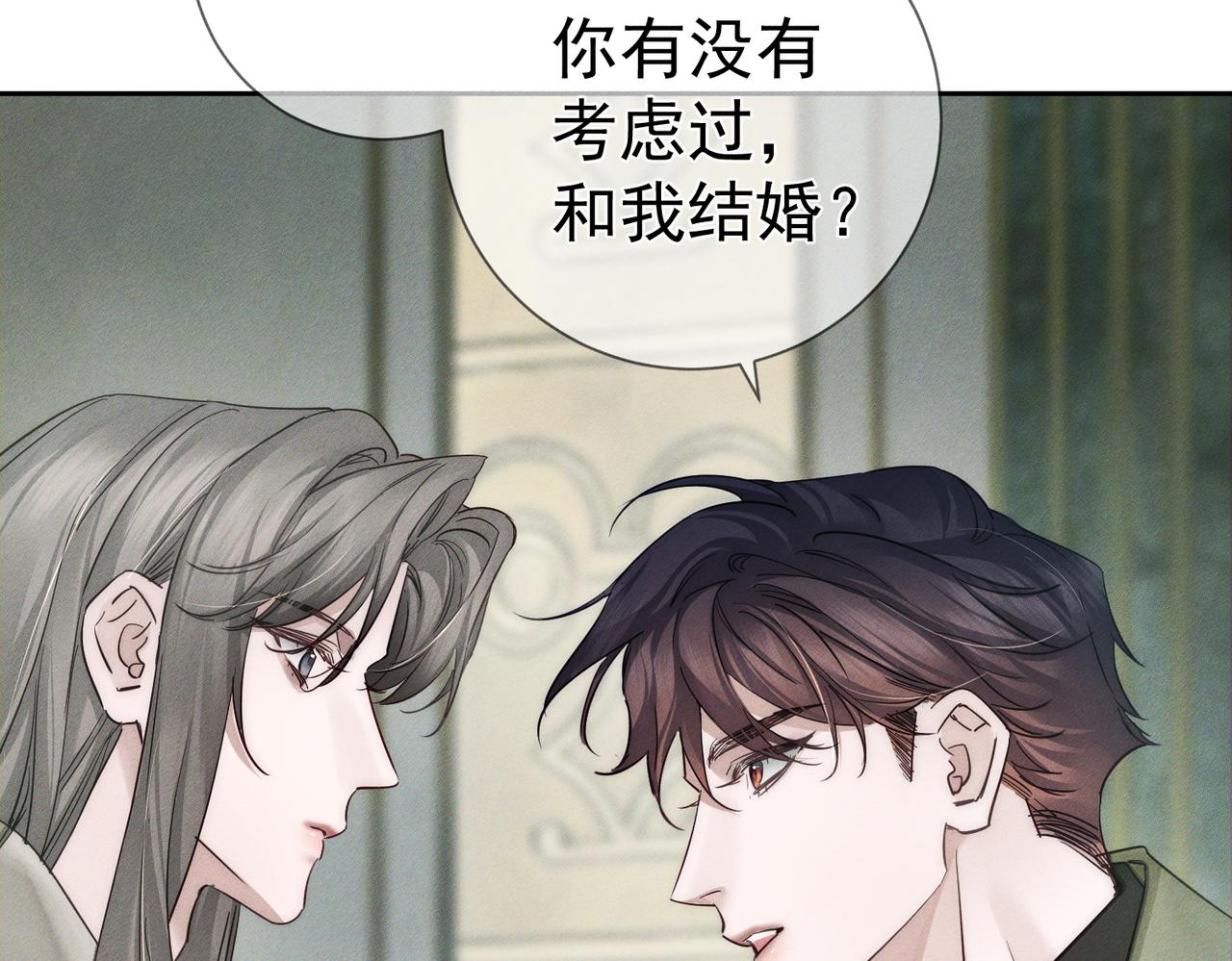第277话：求婚前准备(1/3)-第285话