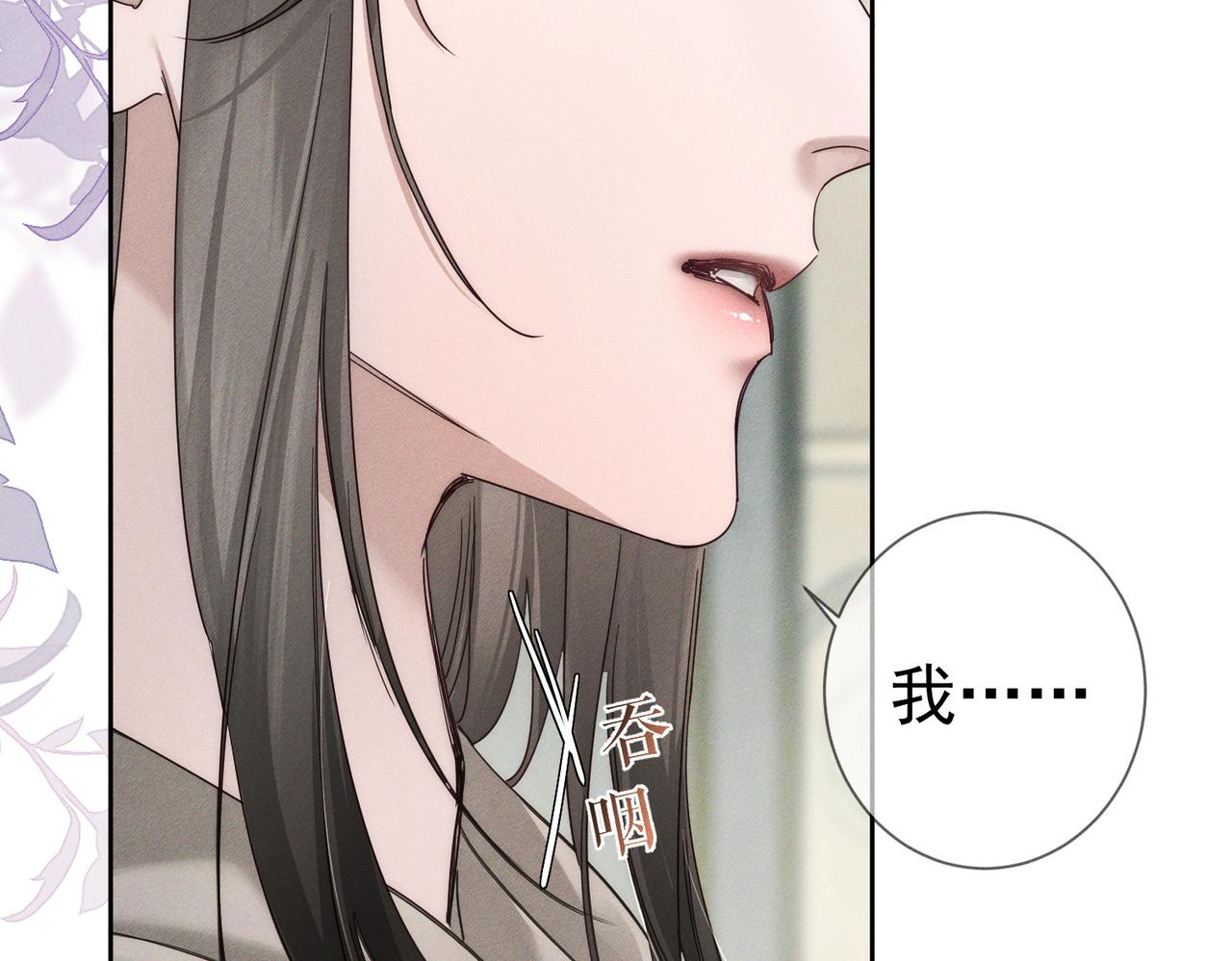 第277话：求婚前准备(1/3)-第285话
