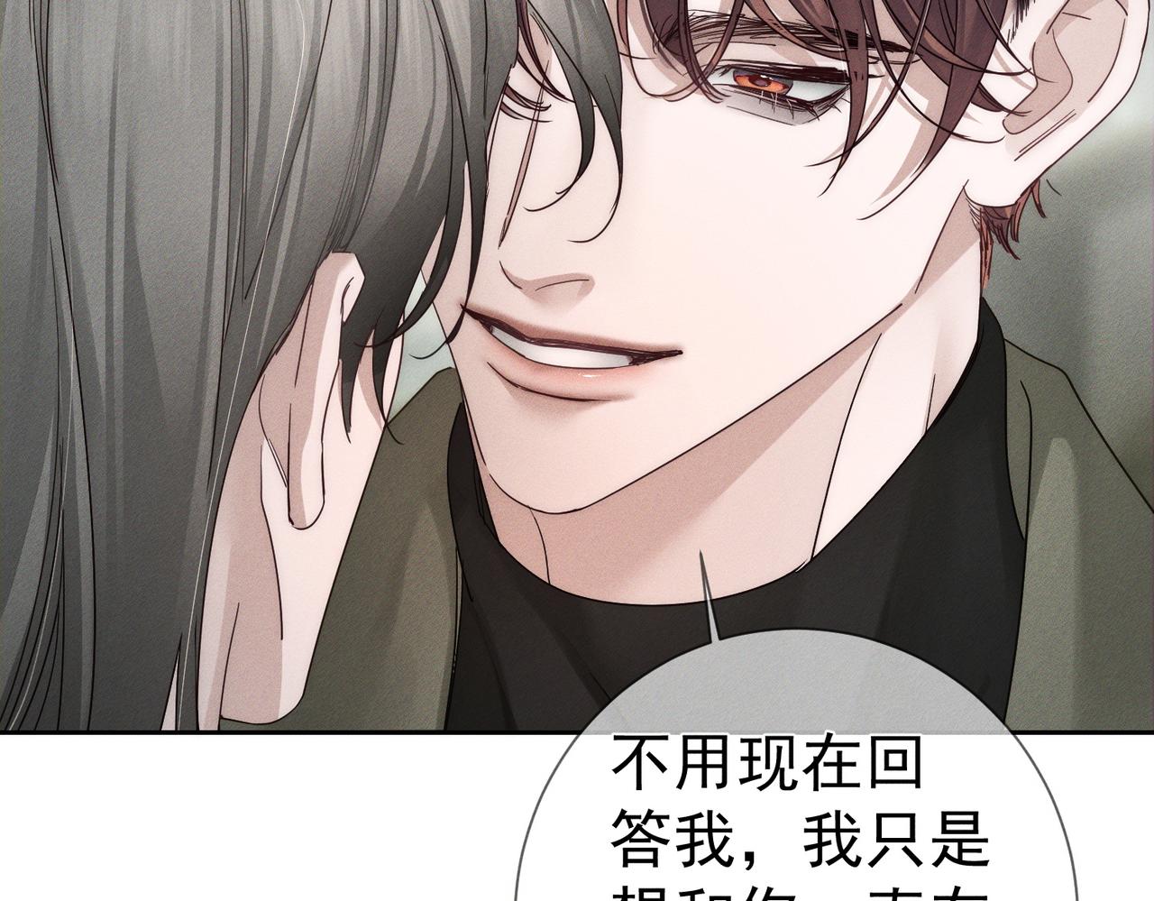 第277话：求婚前准备(1/3)-第285话