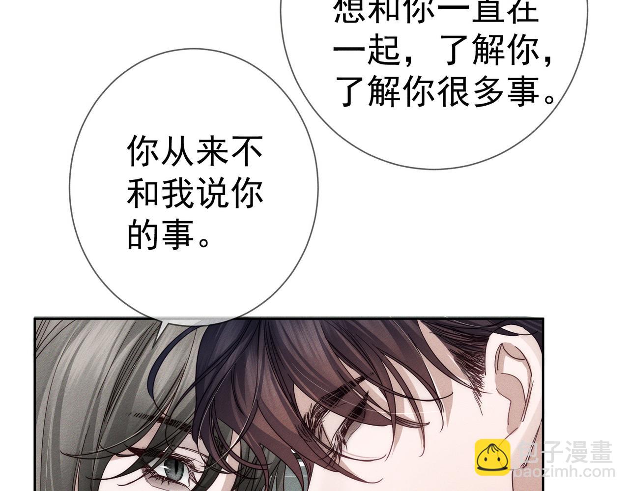 第277话：求婚前准备(1/3)-第285话