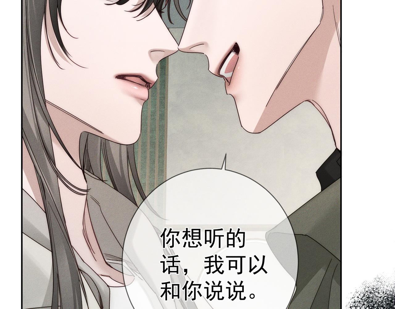 第277话：求婚前准备(1/3)-第285话