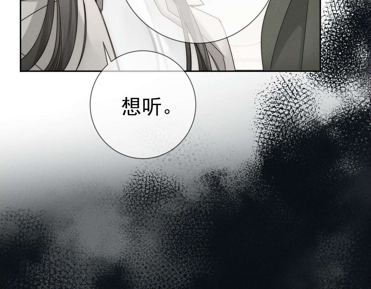 第277话：求婚前准备(1/3)-第285话