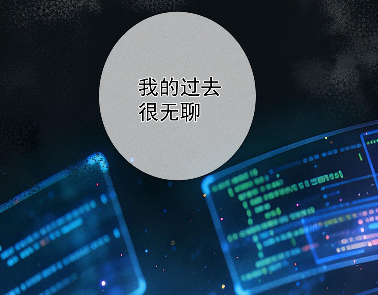 第277话：求婚前准备(1/3)-第285话