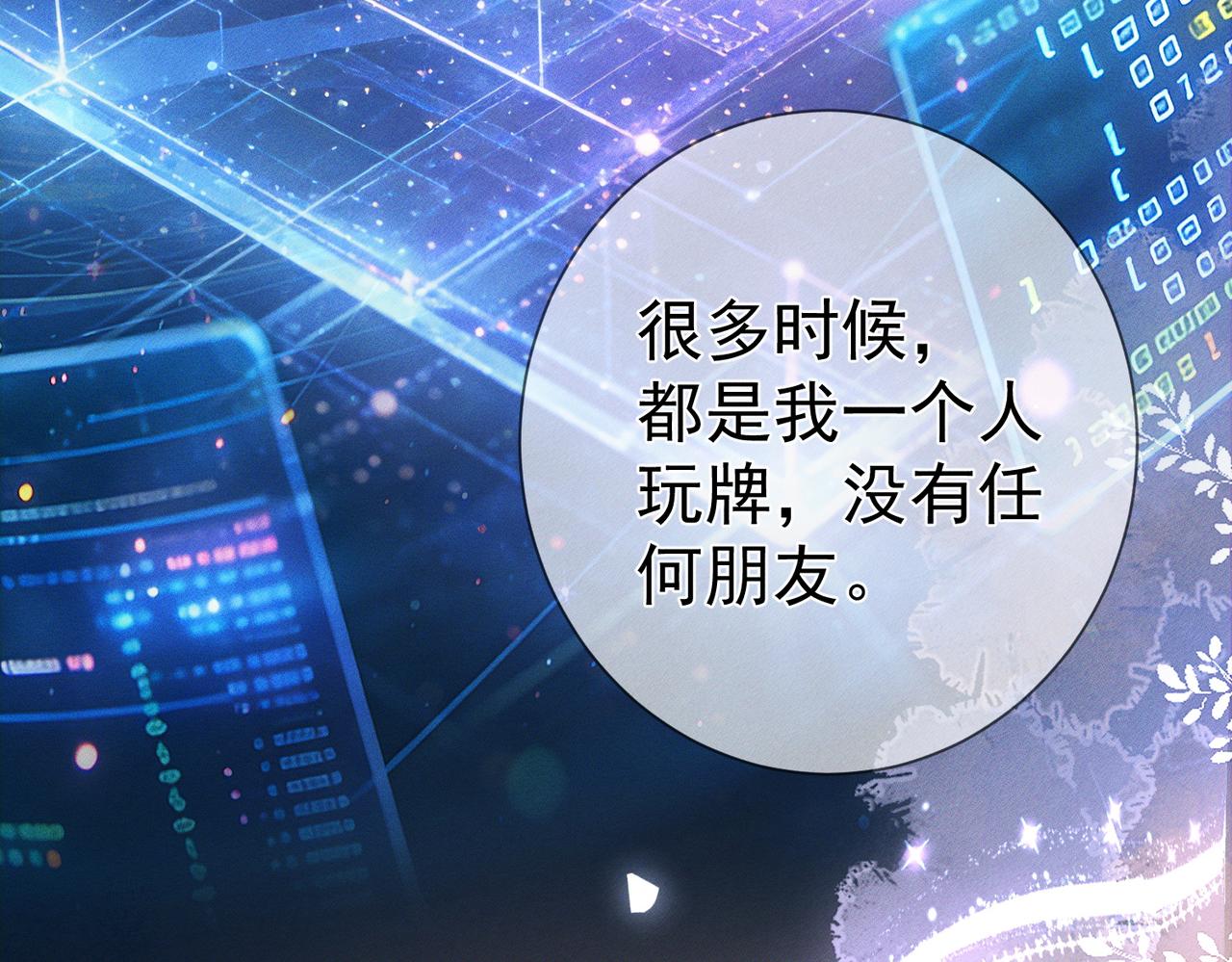 第277话：求婚前准备(1/3)-第285话