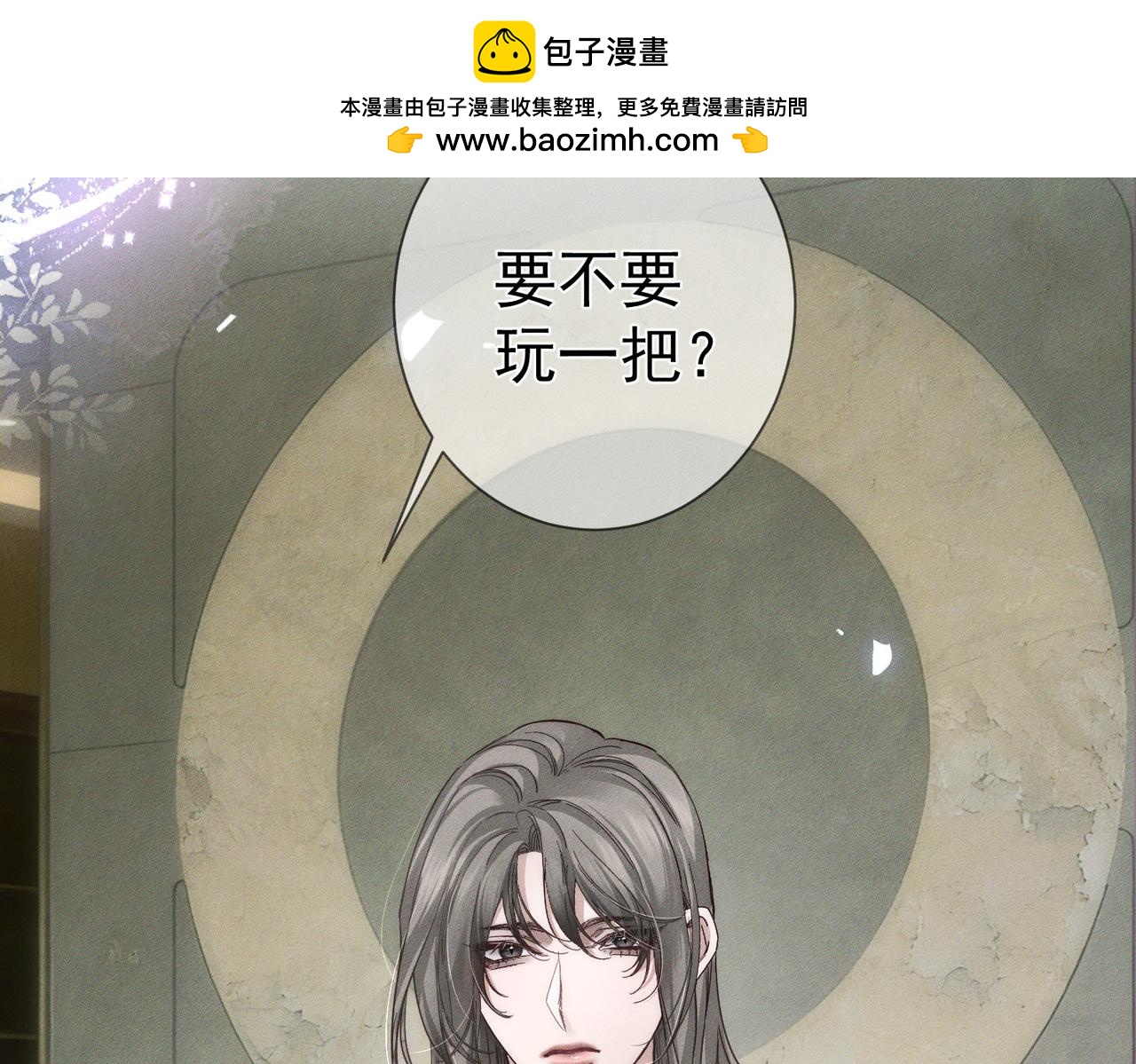 第277话：求婚前准备(1/3)-第285话