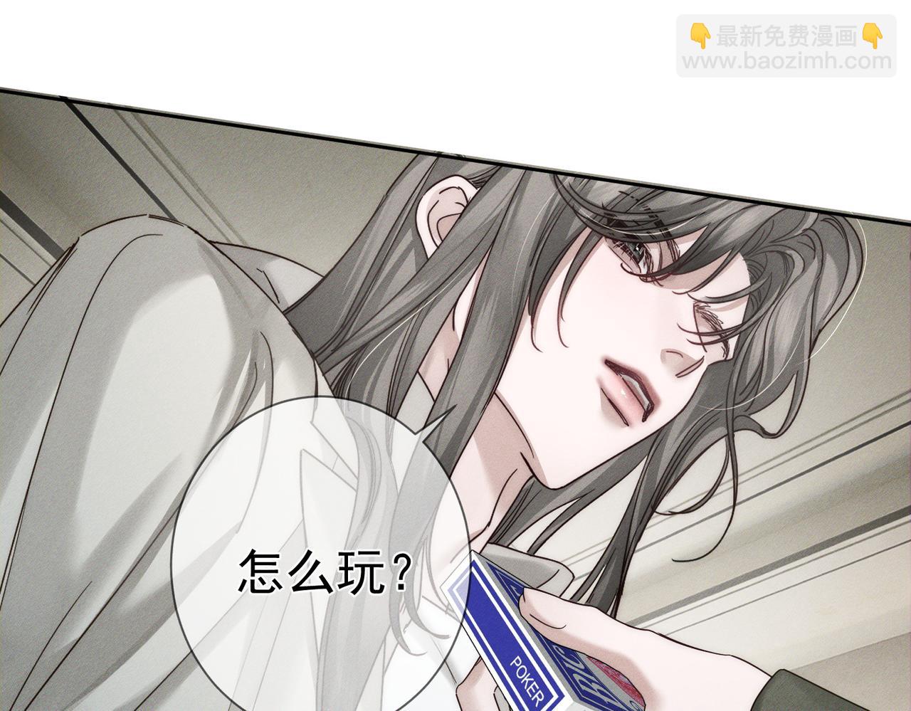 第277话：求婚前准备(1/3)-第285话
