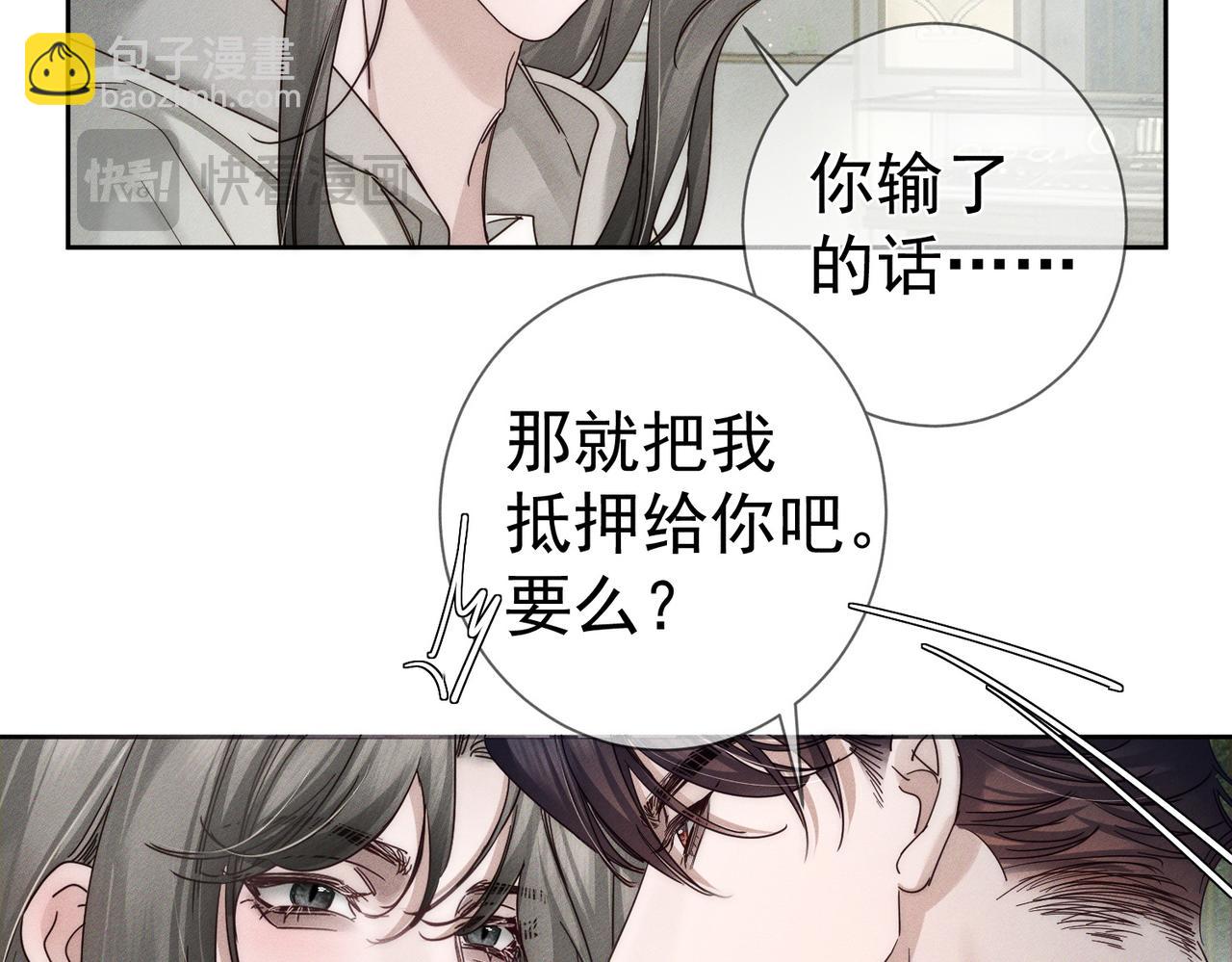第277话：求婚前准备(1/3)-第285话