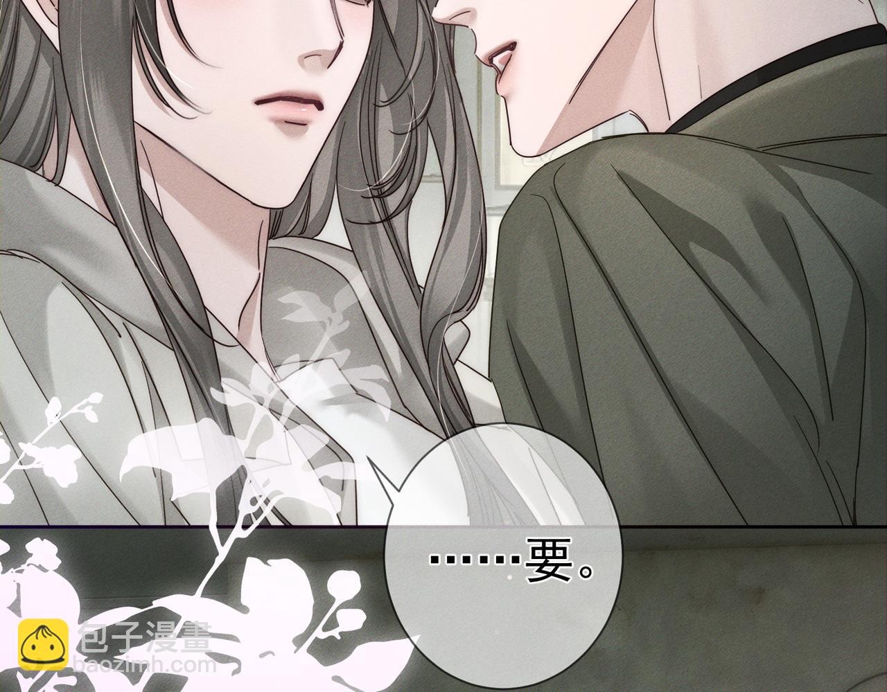 第277话：求婚前准备(1/3)-第285话