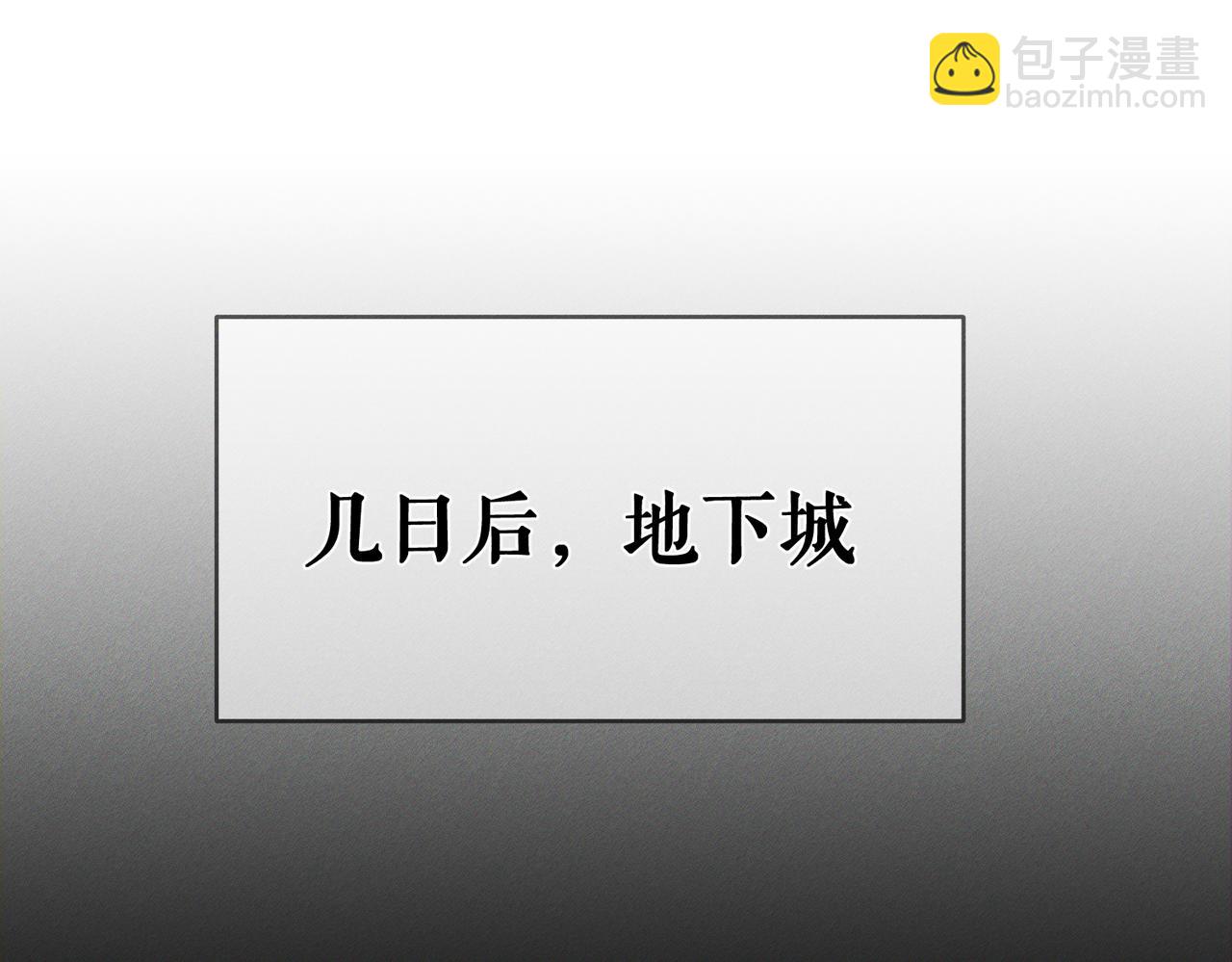 第277话：求婚前准备(1/3)-第285话