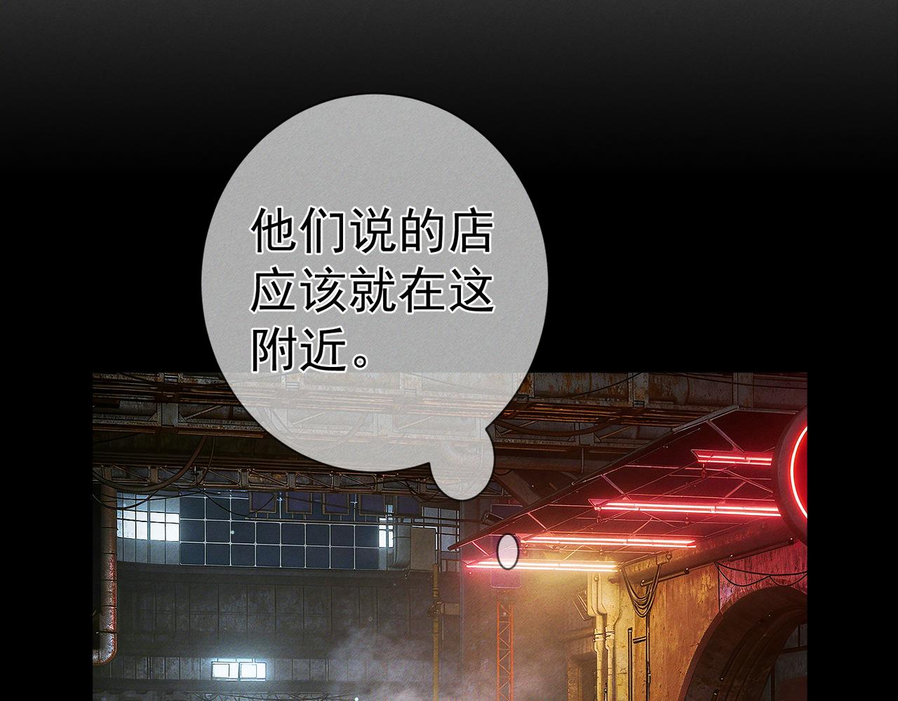 第277话：求婚前准备(1/3)-第285话