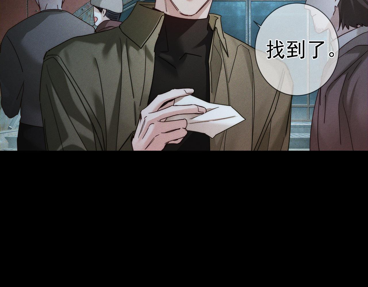 第277话：求婚前准备(1/3)-第285话