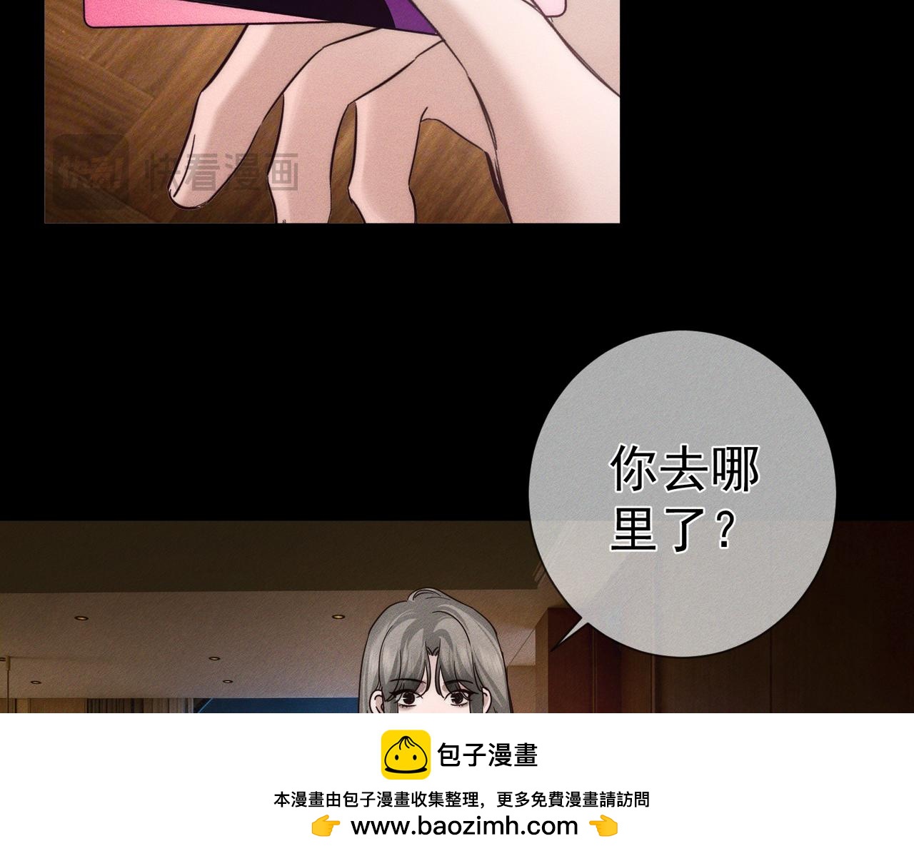第277话：求婚前准备(1/3)-第285话