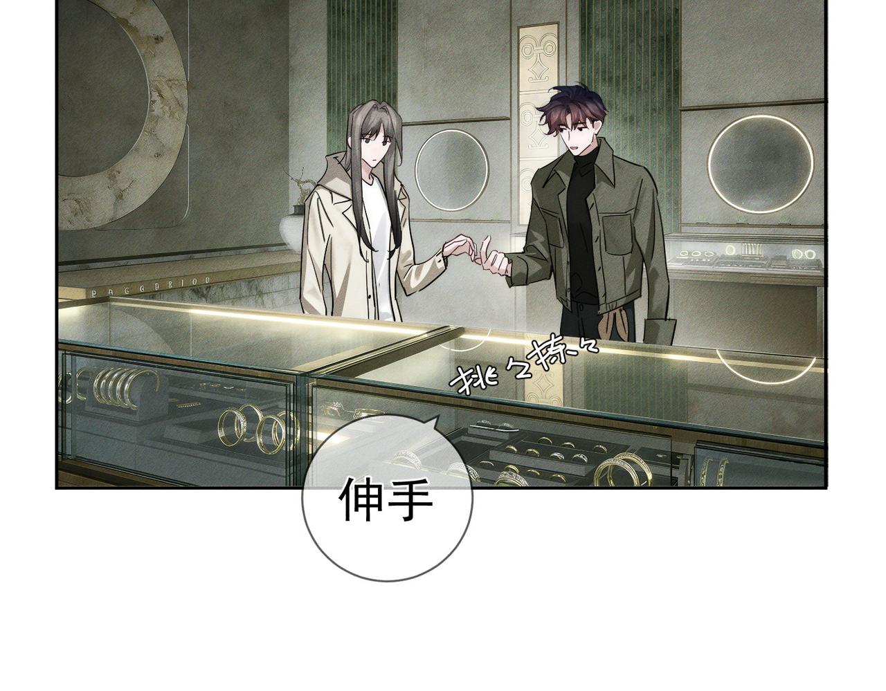第277话：求婚前准备(1/3)-第285话