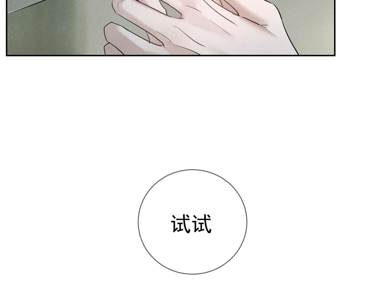 第277话：求婚前准备(1/3)-第285话