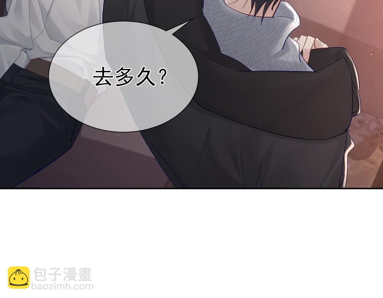 第29话：情不自禁(1/2)-第29话