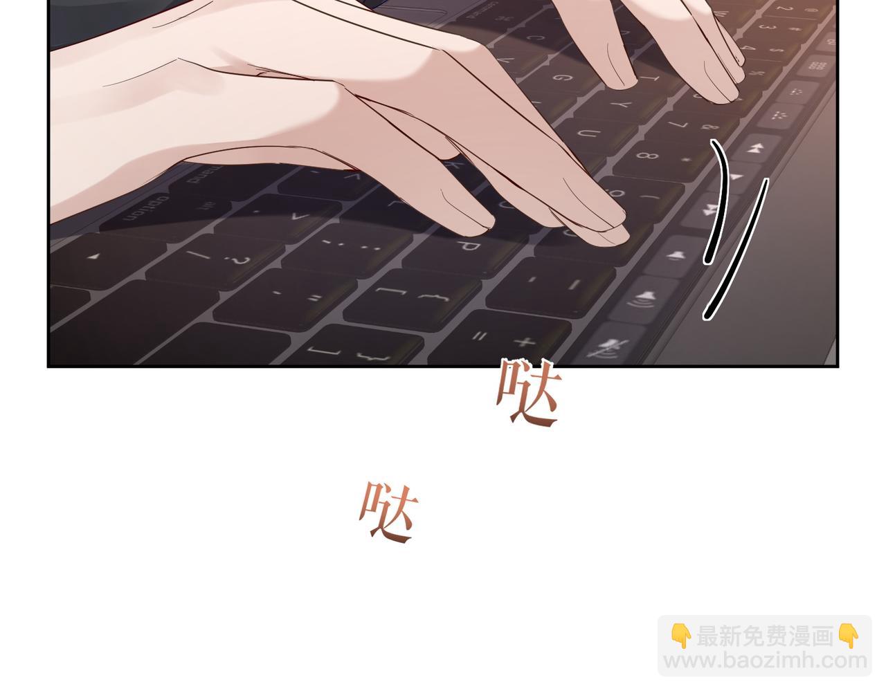 第29话：情不自禁(1/2)-第29话