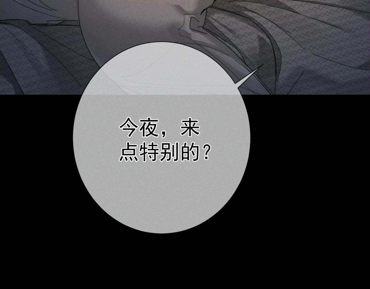 第279话：直到时间尽头(1/3)-第287话