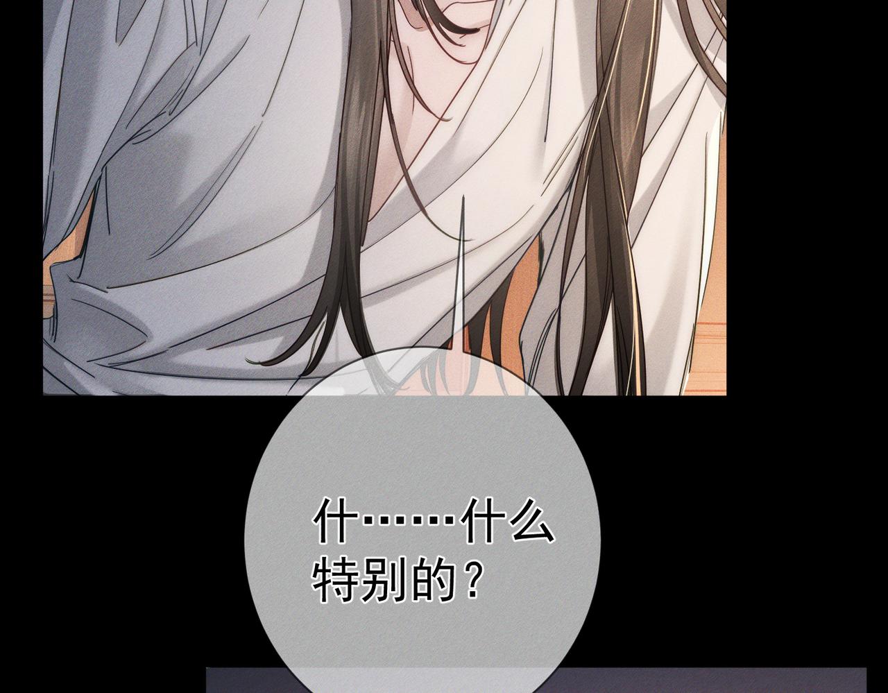第279话：直到时间尽头(1/3)-第287话