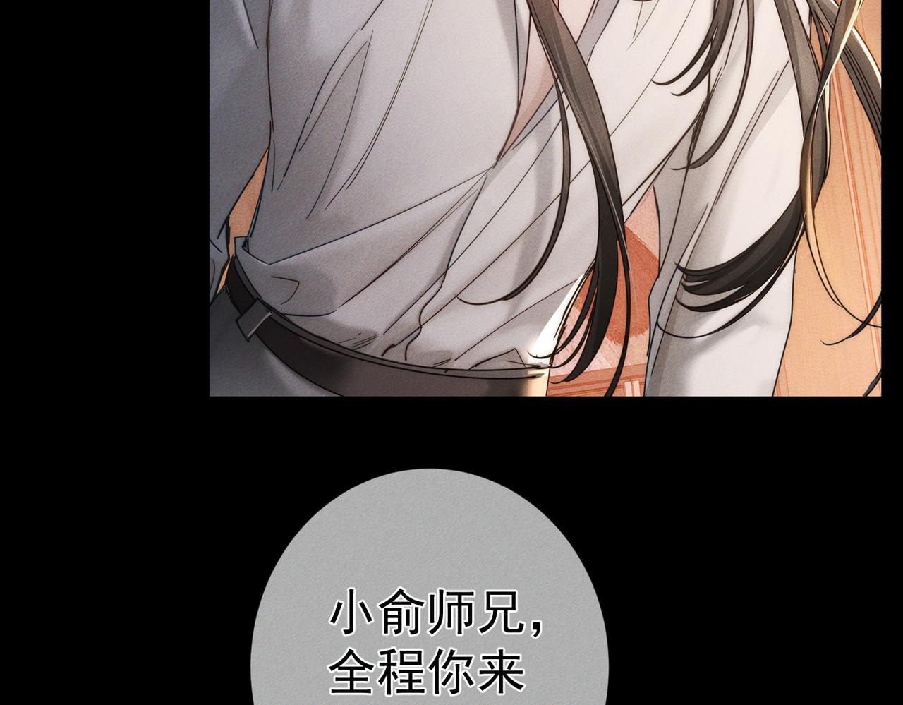 第279话：直到时间尽头(1/3)-第287话
