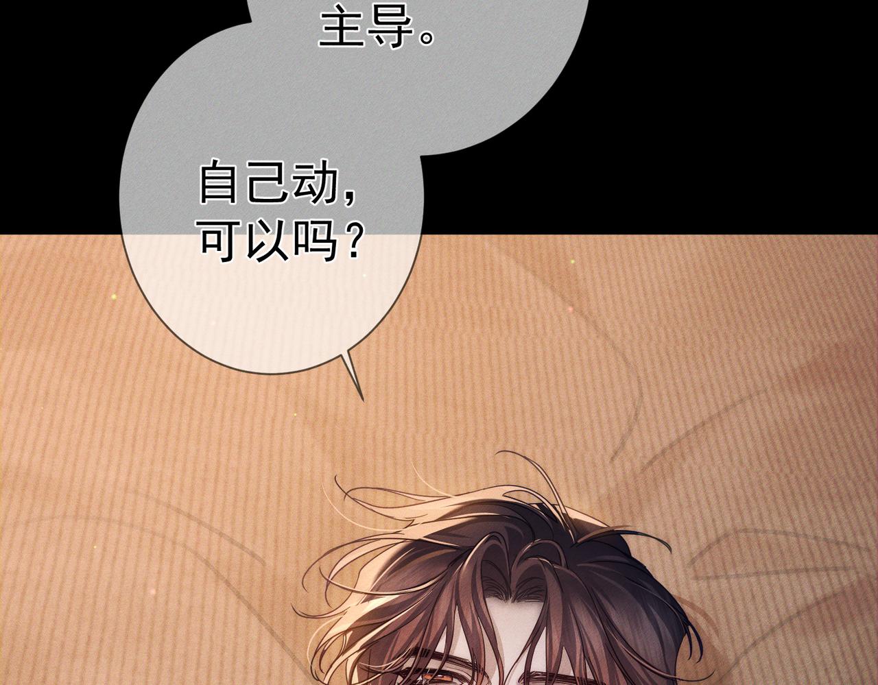 第279话：直到时间尽头(1/3)-第287话