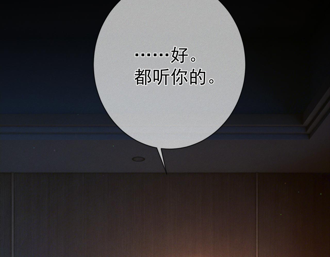 第279话：直到时间尽头(1/3)-第287话