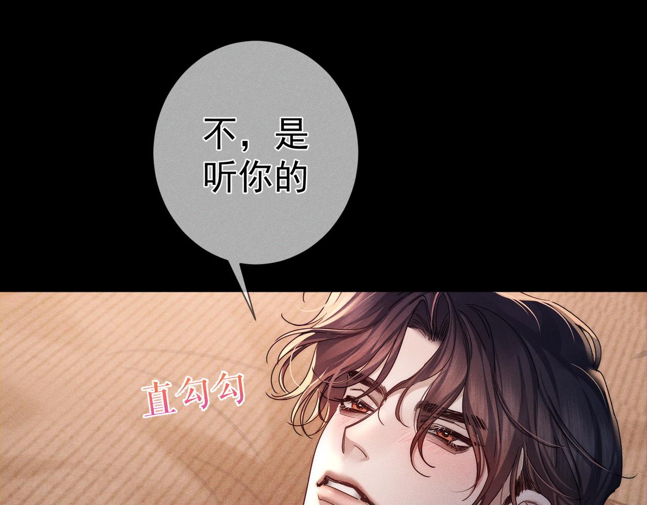 第279话：直到时间尽头(1/3)-第287话